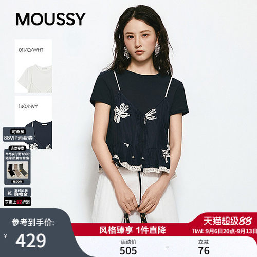 MOUSSY2026夏季新品文艺风两件蕾丝碎花刺绣短袖T恤028JSC80-1027