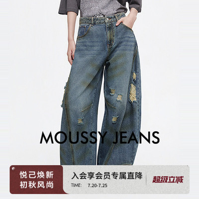 MOUSSY 2026夏季新品美式复古不规则破洞弯刀牛仔裤028JSA11-1049