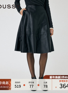 MOUSSY 秋季新品复古淑女光泽感喇叭裙半身裙女010HAS31-4481