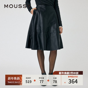 复古淑女光泽感喇叭裙半身裙女010HAS31 新品 4481 秋季 MOUSSY