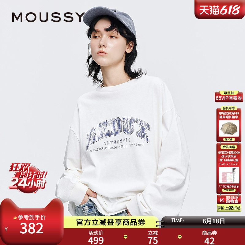 MOUSSY早春新品美式学院风做旧印花长袖T恤女028JSX90-1052