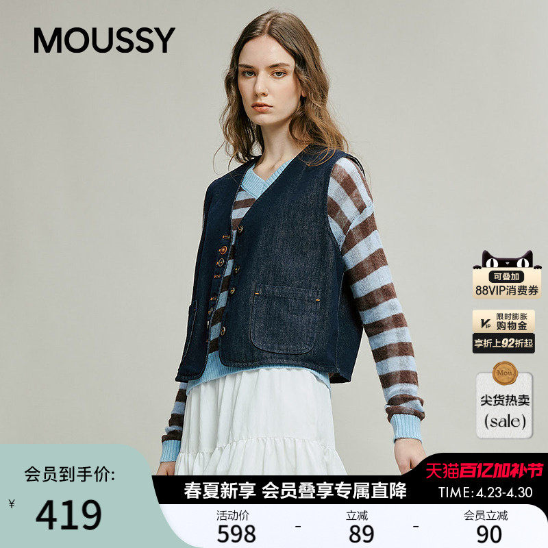 MOUSSY春季新品复古风口袋拼接短款马甲外套女028JSC10-1009