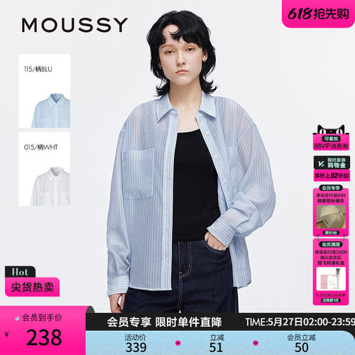 MOUSSY 夏季新品简约通勤条纹宽松轻薄长袖衬衫028ISA30-1005