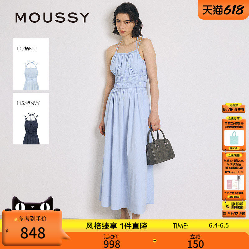 MOUSSY春季新品优雅纯色打褶收腰吊带连衣长裙010IA333-1111