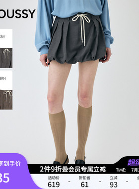 MOUSSY早春新品甜酷纯色百褶抽绳半身花苞裙010IA431-4401