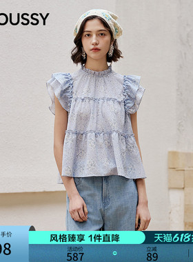 MOUSSY 2026夏季新品法式甜美木耳边立领飞飞袖衬衫028JSC30-1092