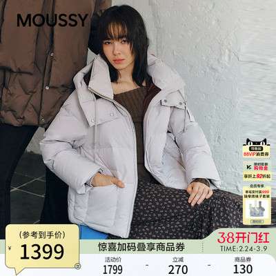 moussy秋季新品休闲风短款简约90羽绒服外套028IAC30-1096