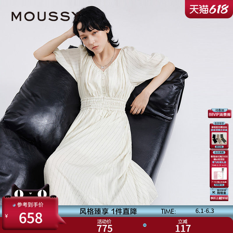 MOUSSY 春季新品法式优雅V领条纹衬衫连衣裙女028JSX33-1023