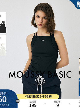 MOUSSY 夏季新品简约基础款双肩带假两件小吊带010IS480-6721