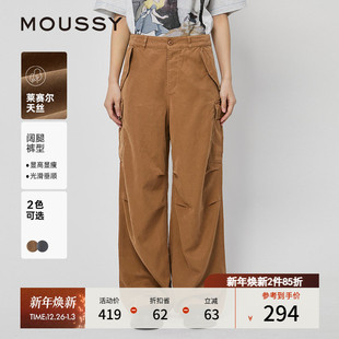 日系休闲风工装 新品 裤 宽松休闲裤 0521 MOUSSY 女028HAZ30 秋季