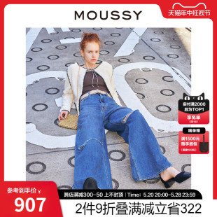 休闲风宽松直筒破洞牛仔裤 MOUSSY 新品 0310 夏季 女010GSS11