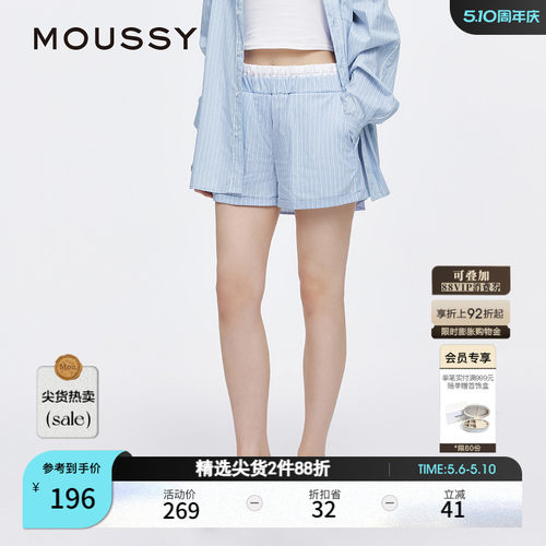 MOUSSY 夏季新品双腰头慵懒感条纹休闲短裤女028ISA31-0002