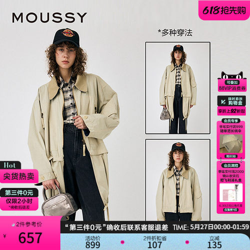 MOUSSY 春季新品巴恩风可拆卸撞色翻领夹克外套010HAS30-0321