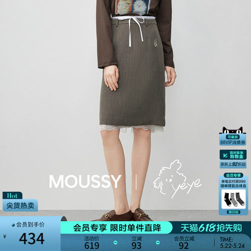 MOUSSY潦草小狗系列春季新品简约淑女风抽绳半裙028IAA01-1037