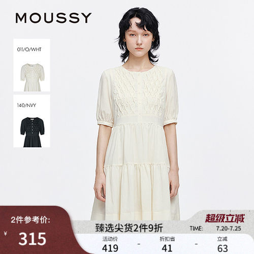 MOUSSY 夏季新品甜美田园风打揽泡泡袖连衣裙女028ISA33-4141