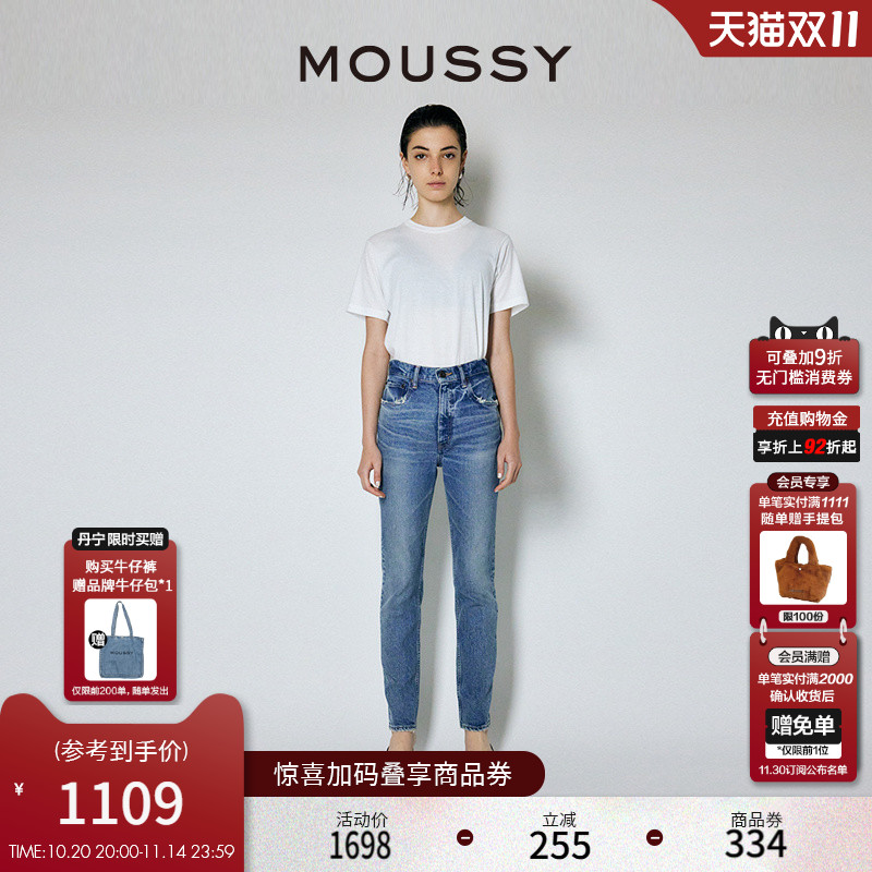 MOUSSY复古休闲风磨损牛仔裤