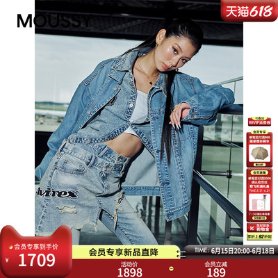 MOUSSY x AVIREX合作款2026春季新品复古丹宁牛仔裤010IAF01-5671