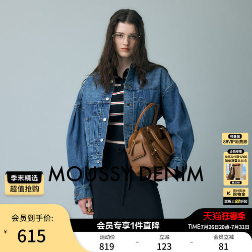 MOUSSY 春季新品复古捏褶短款牛仔夹克外套女010ISS11-1741