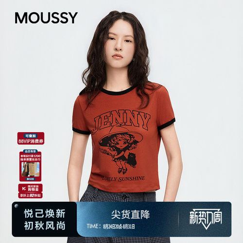 MOUSSY2026夏季新品美式复古风做旧字母印花短款T恤028JSA90-1071