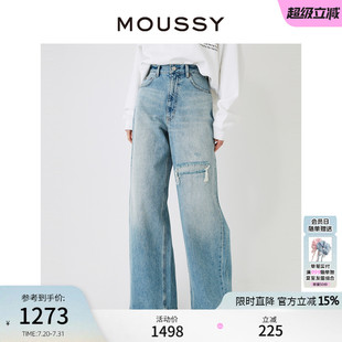 牛仔裤 个性 磨破阔腿裤 0000 028HS411 MOUSSY24夏季 明星同款 新品