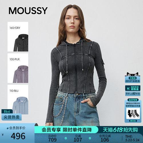 MOUSSY 春季新品甜辣风口袋拼接连帽修身针织衫028IAZ80-1341