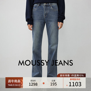 女028IAA12 MOUSSY 丹宁复古风直筒休闲牛仔长裤 新品 1004 2025秋季