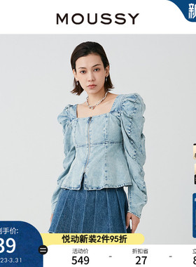 MOUSSY 新品甜美复古做旧方领泡泡袖牛仔时尚衬衫女010HS711-0010