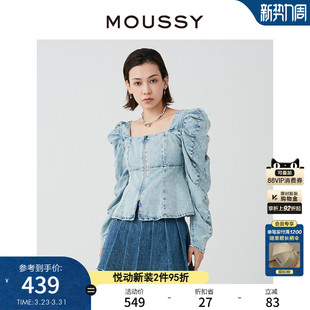 新品 女010HS711 甜美复古做旧方领泡泡袖 衬衫 0010 牛仔时尚 MOUSSY