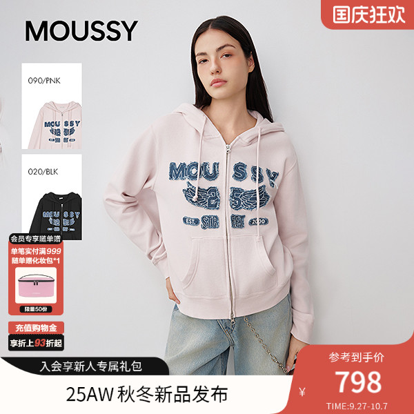 MOUSSY2025秋季新品休闲风字母连帽抽绳拉链卫衣女028IAA90-1027