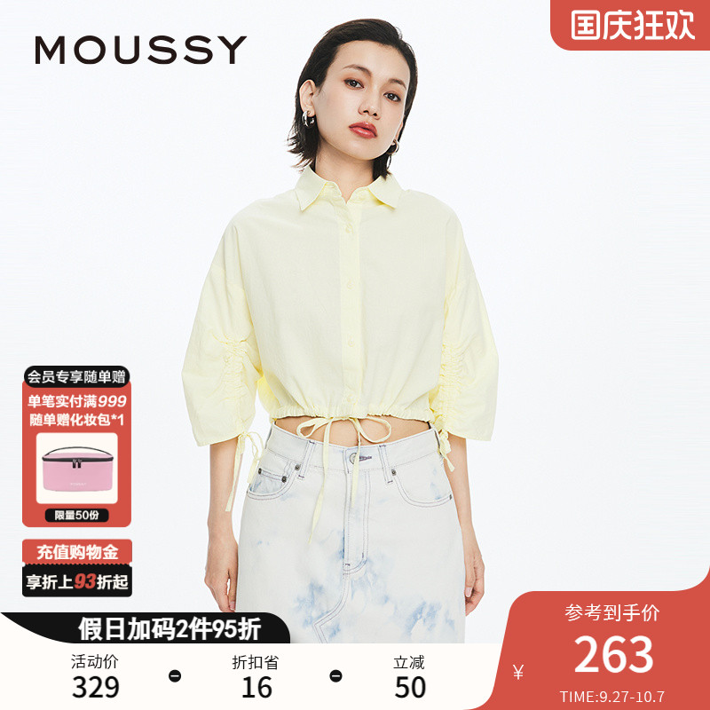 moussy甜美森系系带抽褶长袖衬衫