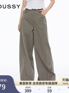 MOUSSY 春季新品美式复古解构毛边阔腿裤休闲裤028HAZ30-0461