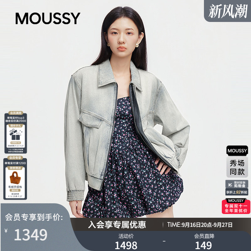 MOUSSY 2026秋季新品复古风做旧浅水洗牛仔夹克外套028JAA10-1001										