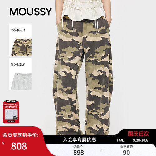 MOUSSY 2026秋季新品街头复古风迷彩松紧腰休闲长裤010JS181-3051