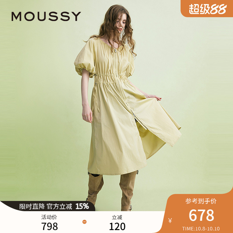 MOUSSY 秋季新品灯笼袖抽绳收腰双拉链连衣裙女028ISA33-3991