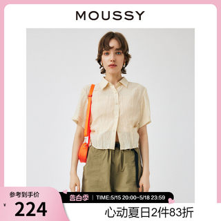 MOUSSY 夏季新品日系休闲风侧摆抽绳系带衬衫女010GSS30-1930