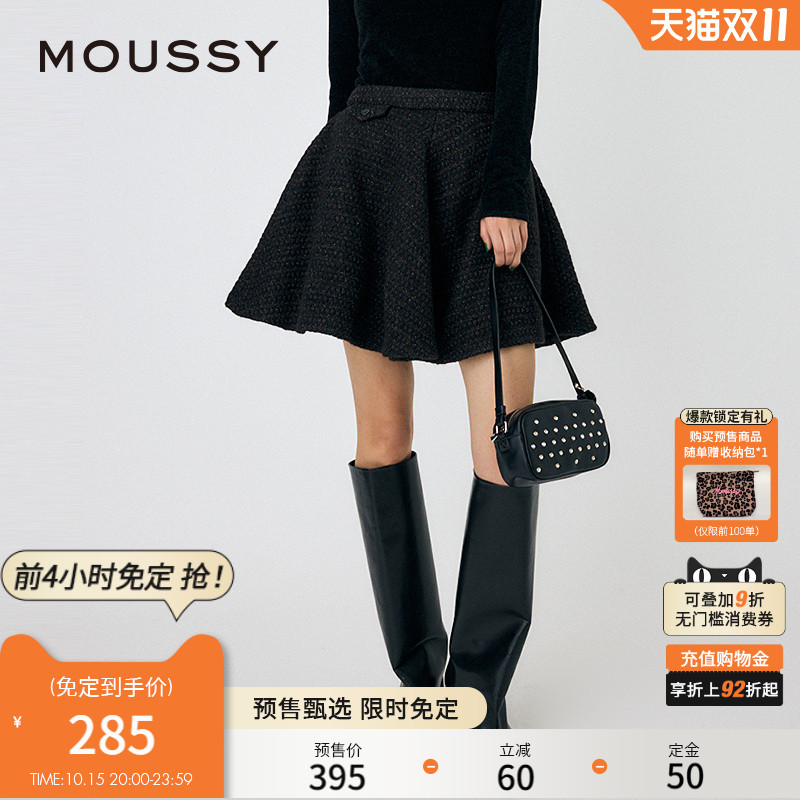 【双11预售】MOUSSY 冬季新品小香风法式优雅花苞裙半身裙女