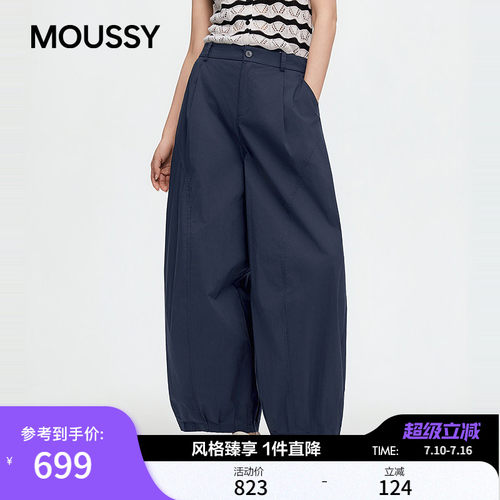 MOUSSY2026夏季新品复古通勤高腰薄款宽松休闲长裤028JSC31-1067