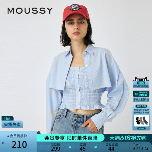 时尚两件套设计 经典翻领设计 单排多扣设计