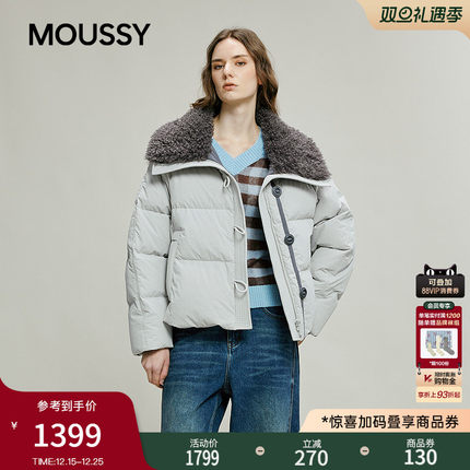 MOUSSY 2025冬季新品仿羊羔毛大翻领撞色保暖羽绒服028IAC30-1129