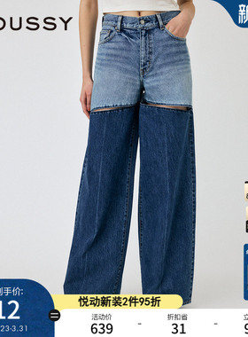 MOUSSY 春季新品休闲通勤设计感拼色破洞牛仔裤010HSJ11-0220