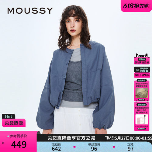 MOUSSY 春季新品日系简约风宽松短款长袖衬衫女028IAZ30-1014