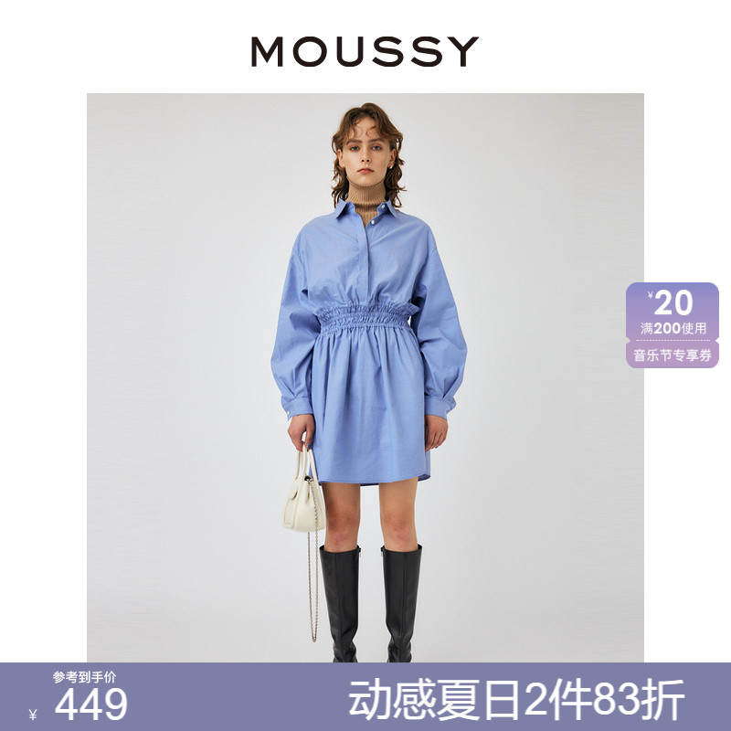 MOUSSY 休闲通勤风捏褶抽绳收腰纯色衬衫连衣裙女010GA230-6630