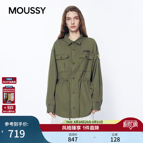 MOUSSY 2026秋季新品复古工装风多口袋抽绳衬衫外套028JAC30-1368