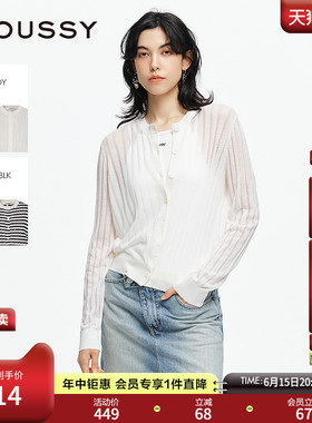 MOUSSY 夏季新品简约通勤风轻薄针织开衫女028ISA70-3751