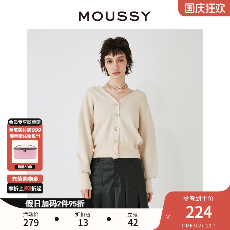 moussy设计感通勤两穿针织开衫