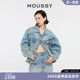 MOUSSY 2024叛逆摇滚做旧水洗破洞牛仔外套010HSS11 2221