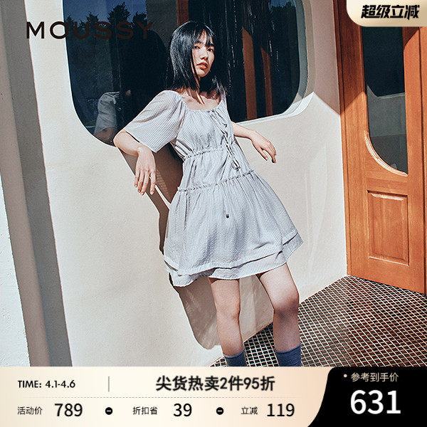 MOUSSY早春新品甜美收腰一字肩系带条纹连衣裙028ISA33-4051