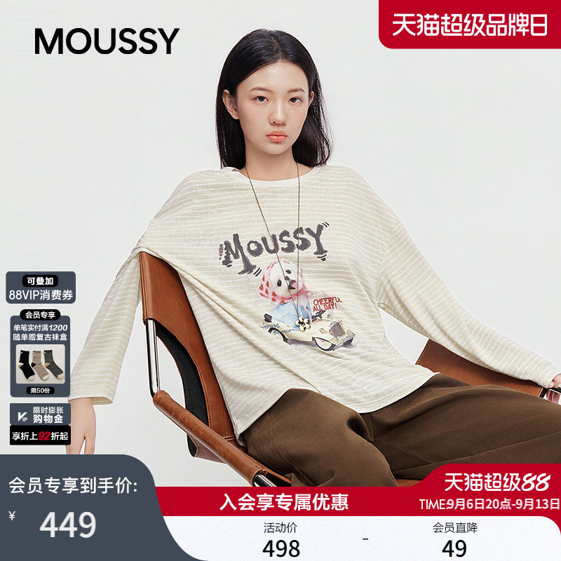 MOUSSY2026早秋新品休闲风软萌卡通小狗条纹长袖T恤028JAZ90-1023图片