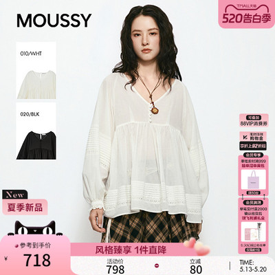 MOUSSY 2026夏季新品甜美风蕾丝拼接褶皱宽松衬衫女028JSA30-1055