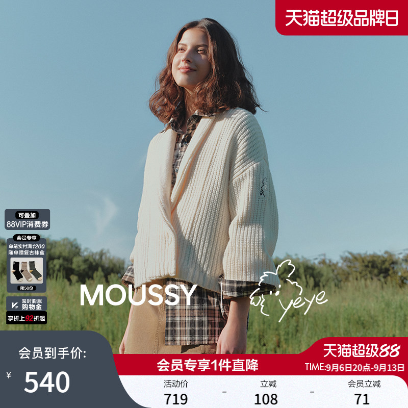 MOUSSY潦草小狗系列秋季新品通勤双纽扣针织开衫028IAA01-1032